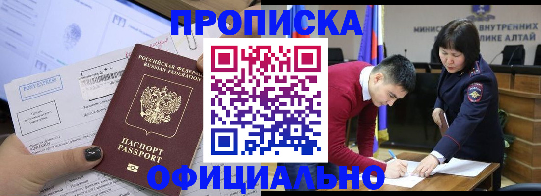 где прописаться в Губахе
