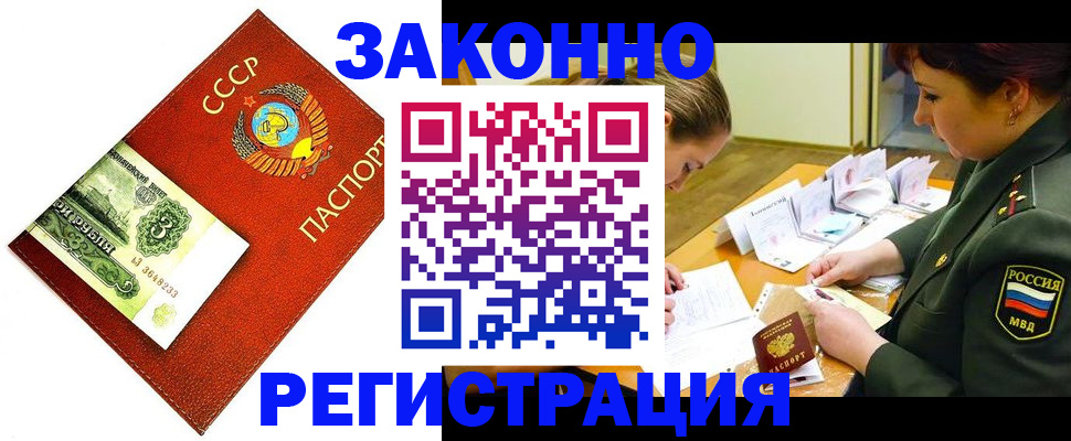регистрация для школы в Губахе